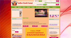 Desktop Screenshot of jadhavkunbisamaj.com